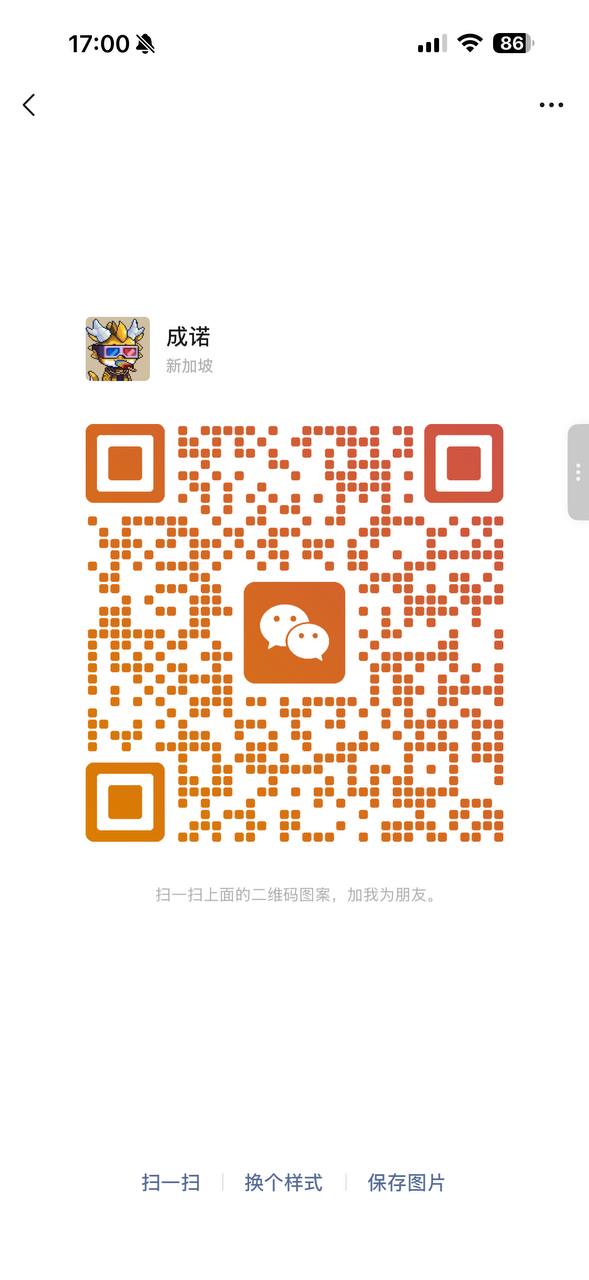 微信二维码